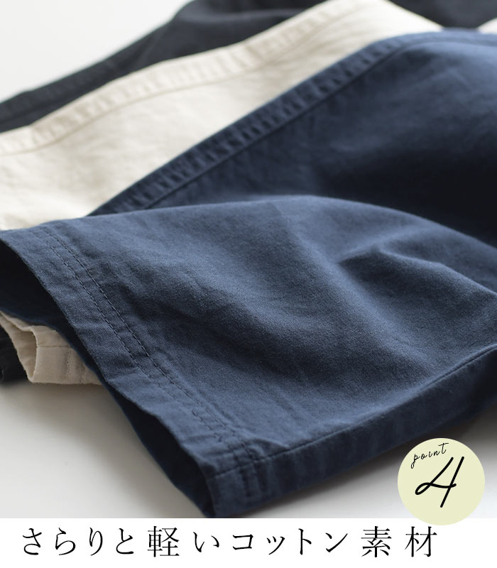 ワイドパンツ レディース テーパード ワンピースの下に履く ゆったり 涼しい 綿100％ 大きいサイズ 25SS0404R, | earth_eco_loco | 17