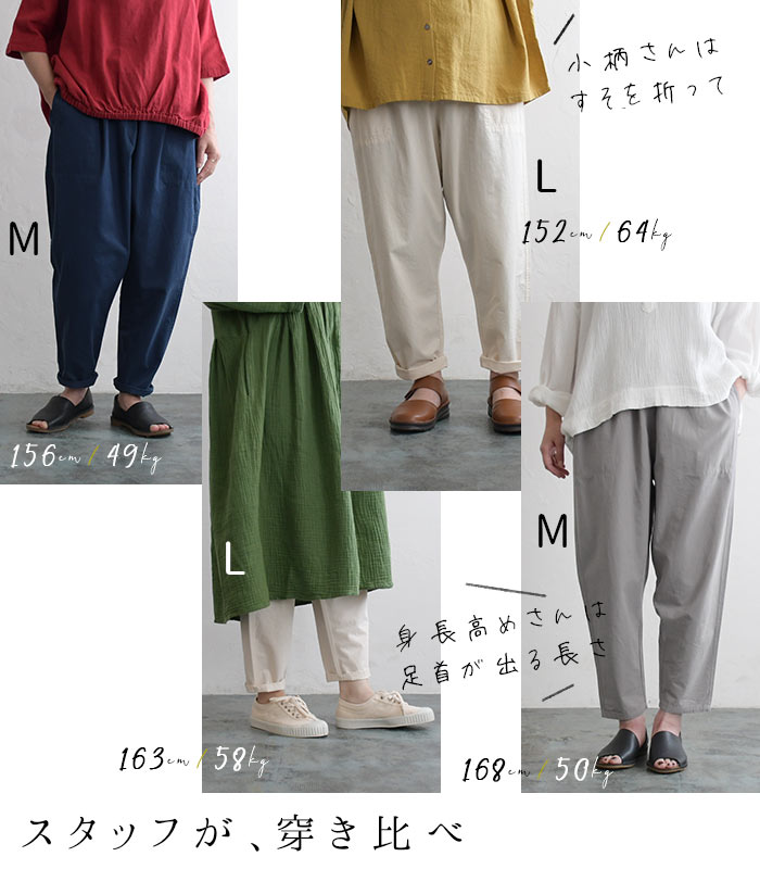 ワンピースの下に履く ゆったり インナーパンツ レディース 涼しい 綿 100％ 春 夏用 大きいサイズ 24SS0704R, : e3402 :  ecoloco - 通販 - Yahoo!ショッピング