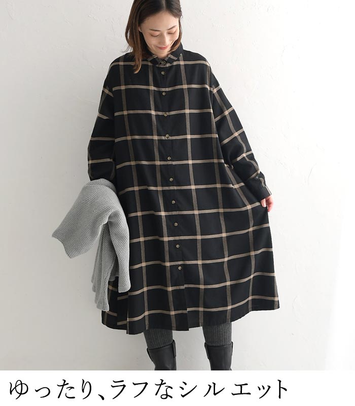 ワンピース チェック シャツワンピース 長袖 レディース 起毛 綿100% 大きいサイズ 24AW1108R,  オリジナル | earth_eco_loco | 06