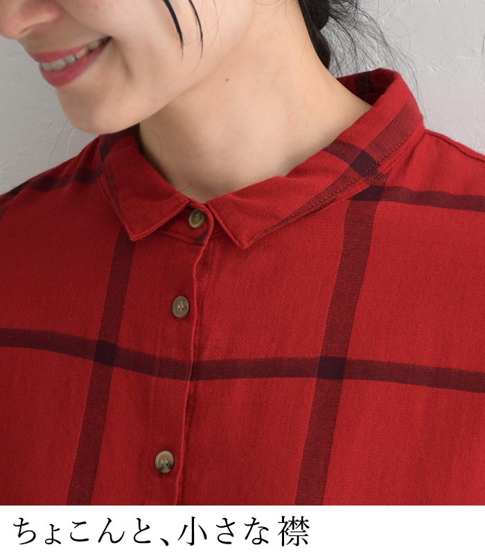 ワンピース チェック シャツワンピース 長袖 レディース 起毛 綿100% 大きいサイズ 24AW1108R,  オリジナル | earth_eco_loco | 07