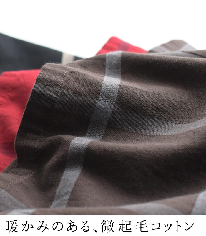 ワンピース チェック シャツワンピース 長袖 レディース 起毛 綿100% 大きいサイズ 24AW1108R,  オリジナル | earth_eco_loco | 08