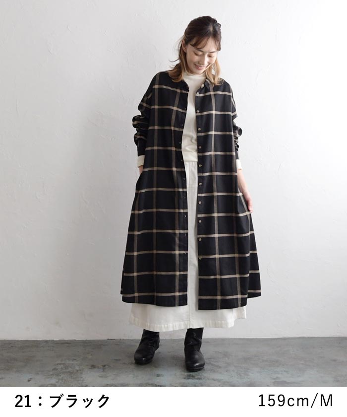 ワンピース チェック シャツワンピース 長袖 レディース 起毛 綿100% 大きいサイズ 24AW1108R,  オリジナル | earth_eco_loco | 11
