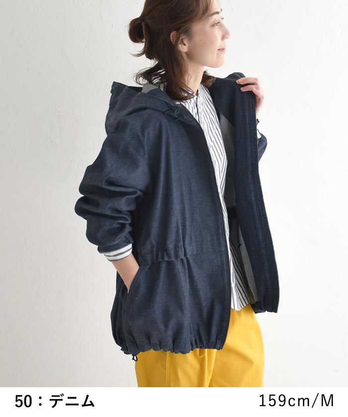 最大20％OFFクーポンあり マウンテンパーカー レディース 羽織り ライトアウター 撥水加工 日よけ対策 春夏 秋 26SS0219R, 爆買 | earth_eco_loco | 12