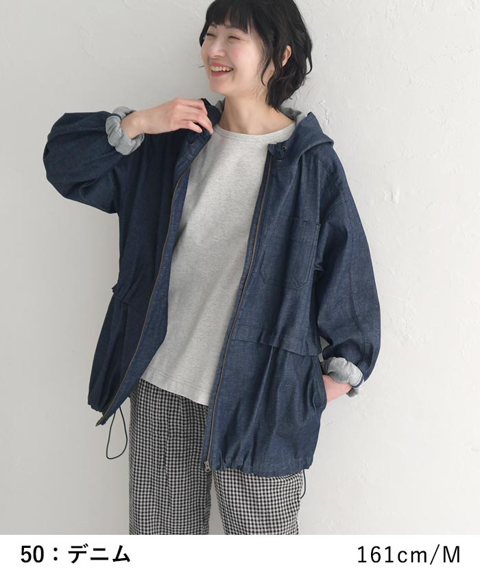 最大20％OFFクーポンあり マウンテンパーカー レディース 羽織り ライトアウター 撥水加工 日よけ対策 春夏 秋 26SS0219R, 爆買 | earth_eco_loco | 14