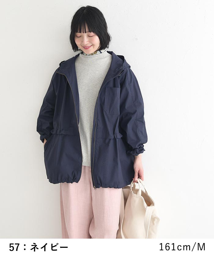 最大20％OFFクーポンあり マウンテンパーカー レディース 羽織り ライトアウター 撥水加工 日よけ対策 春夏 秋 26SS0219R, 爆買 | earth_eco_loco | 11