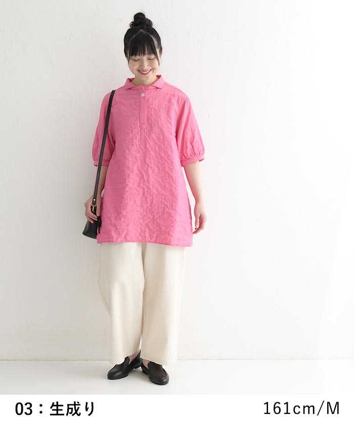 週末限定CPあり ワイドパンツ レディース ストレート 甘織りデニム レディース 綿 25AW0829R, | earth_eco_loco | 16