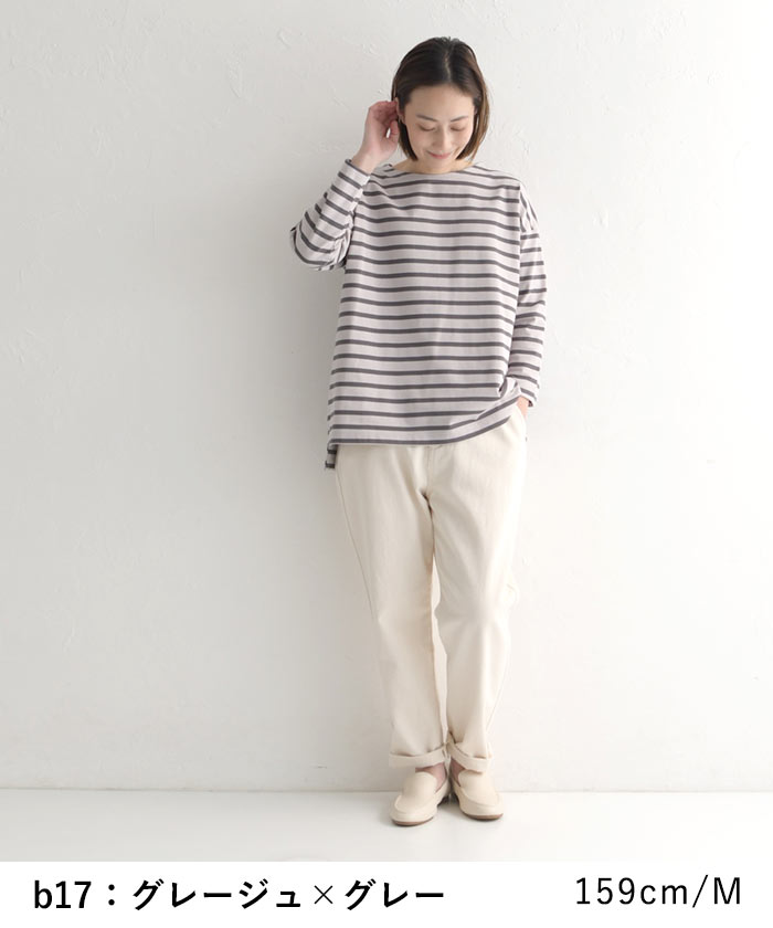 日本製 綿100% ボーダー カットソー レディース コットン 8分丈 大きめ 大きいサイズ 24AW0830R, |  | 19