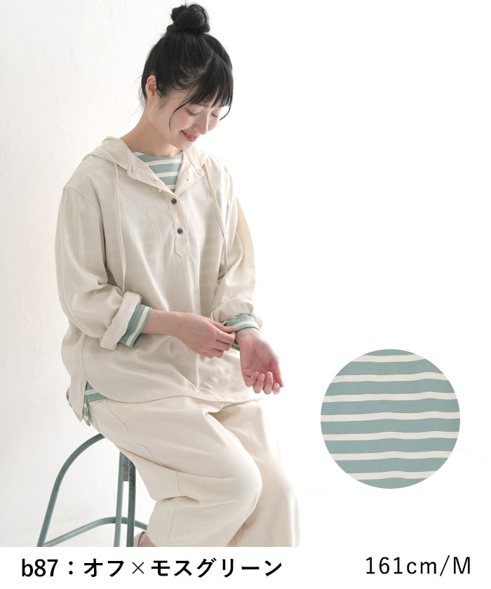 日本製 綿100% ボーダー カットソー レディース コットン 8分丈 大きめ 大きいサイズ 24AW0830R, |  | 20