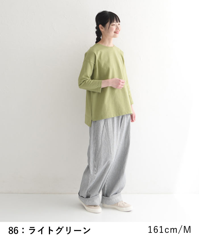 日本製 綿100% ボーダー カットソー レディース コットン 8分丈 大きめ 大きいサイズ 24AW0830R, |  | 21