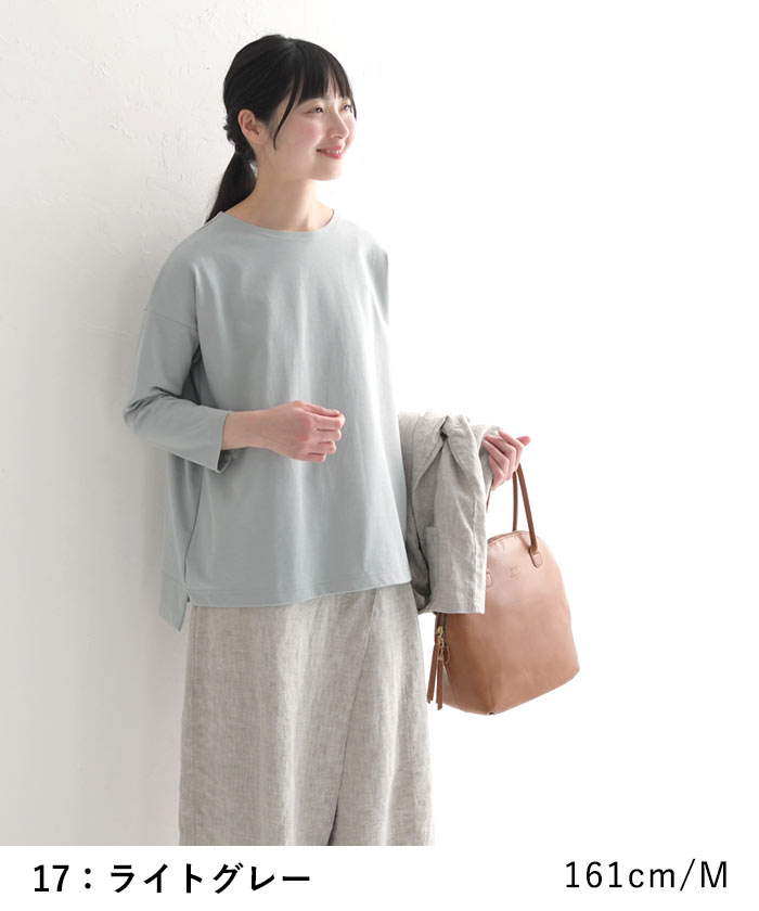 日本製 綿100% ボーダー カットソー レディース コットン 8分丈 大きめ 大きいサイズ 24AW0830R, |  | 14