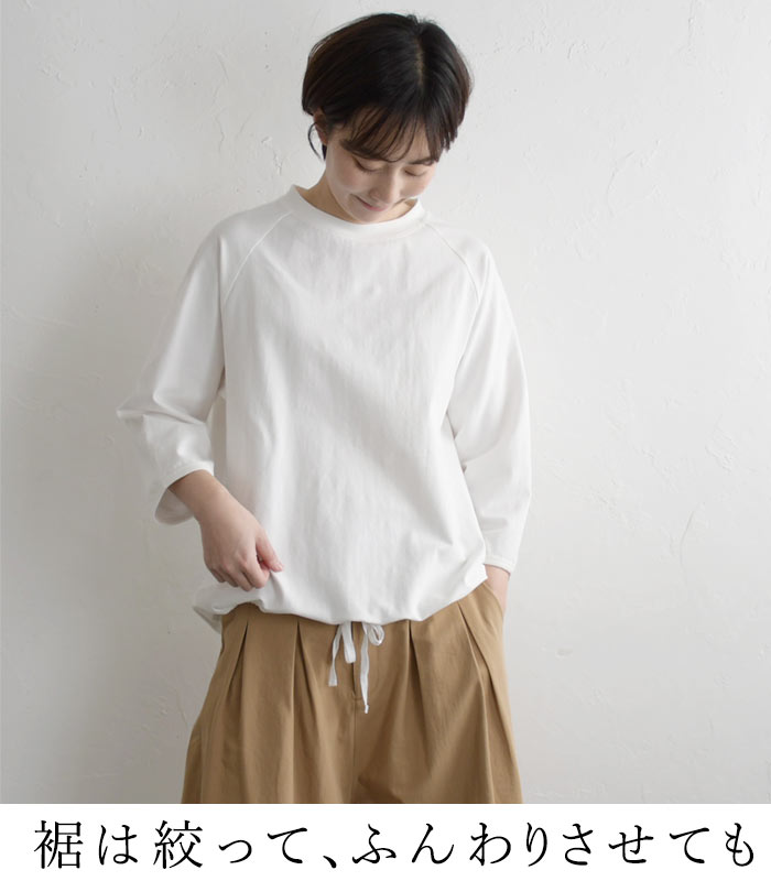 メール便可 オリジナル Tシャツ カットソー ラグラン ストレッチ コットン 綿 大きいサイズ 春夏  24SS0404R,｜ecoloco｜15