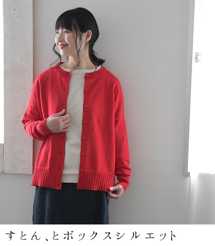 ロッキーモンロー Rocky Monroe ニットカーディガン 半袖 メンズ