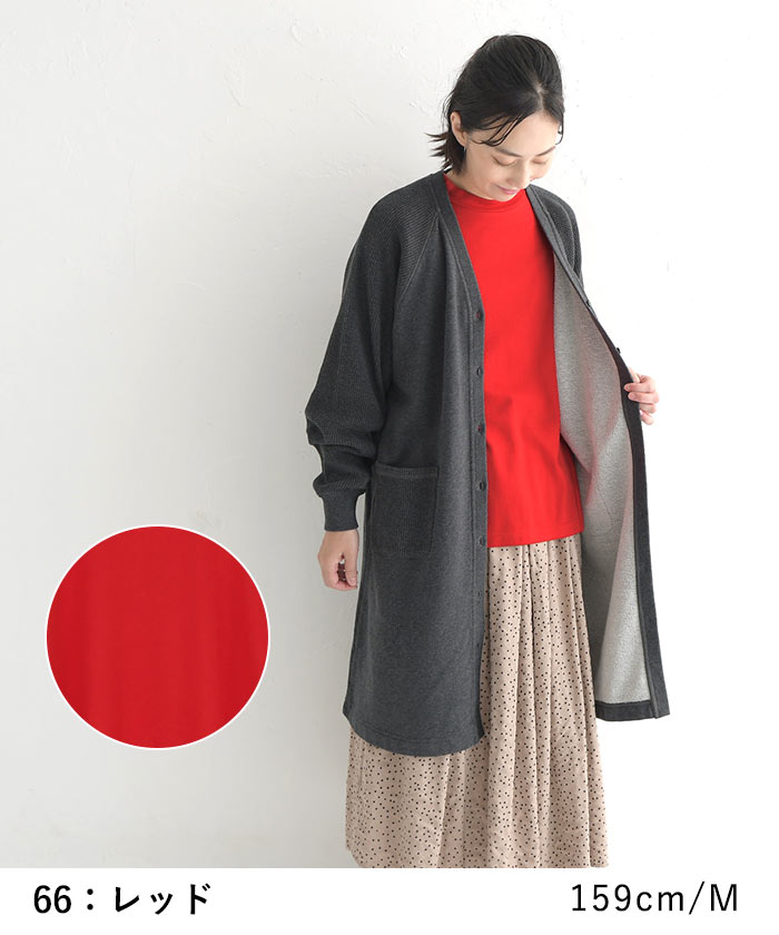 50％OFF セール！ 返品交換不可 メール便可 ふわり袖 カットソー レディース あったか 綿 インナー 大きいサイズ 秋 冬 23AW0922, q0109, q5, c1204, |  | 17