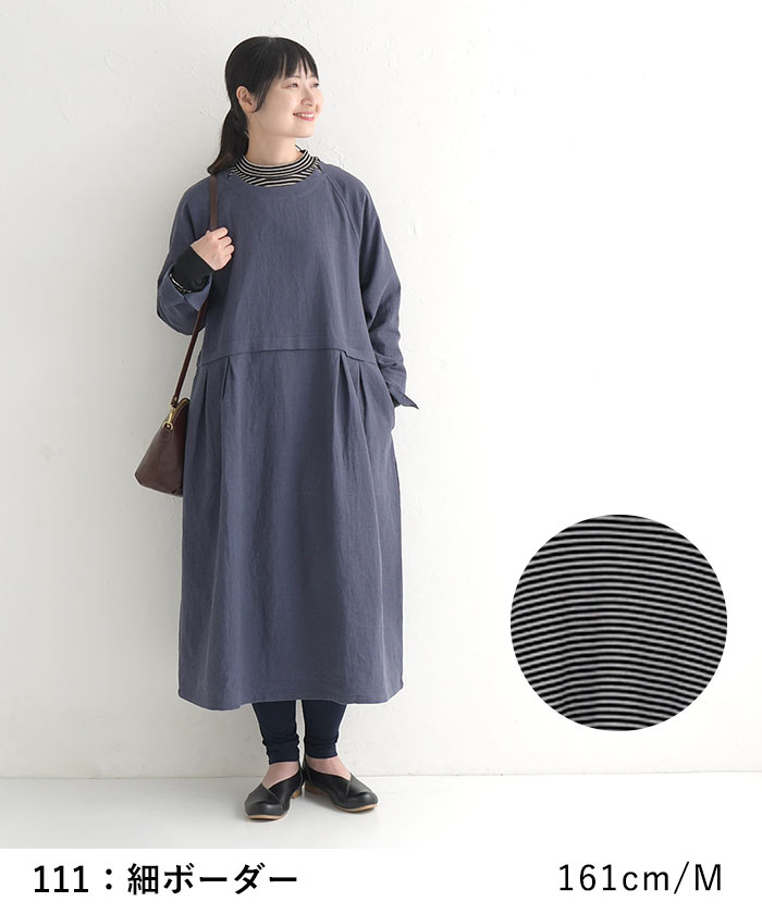 50％OFF セール！ 返品交換不可 メール便可 ふわり袖 カットソー レディース あったか 綿 インナー 大きいサイズ 秋 冬 23AW0922, q0109, q5, c1204, |  | 18