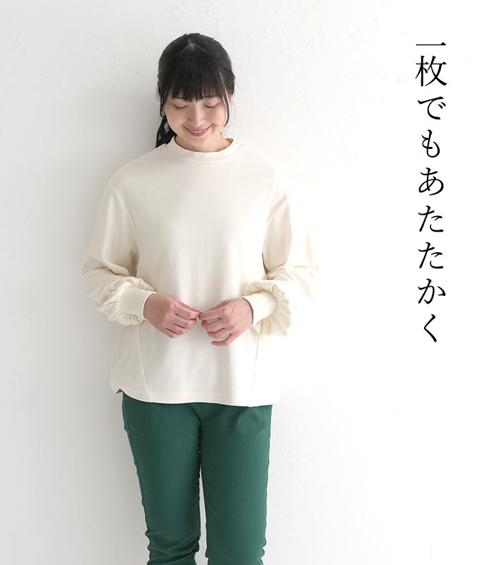 50％OFF セール！ 返品交換不可 メール便可 ふわり袖 カットソー レディース あったか 綿 インナー 大きいサイズ 秋 冬 23AW0922, q0109, q5, c1204, |  | 08