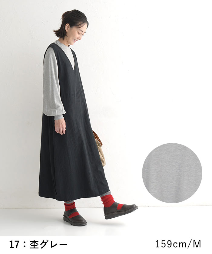 50％OFF セール！ 返品交換不可 メール便可 ふわり袖 カットソー レディース あったか 綿 インナー 大きいサイズ 秋 冬 23AW0922, q0109, q5, c1204, |  | 10