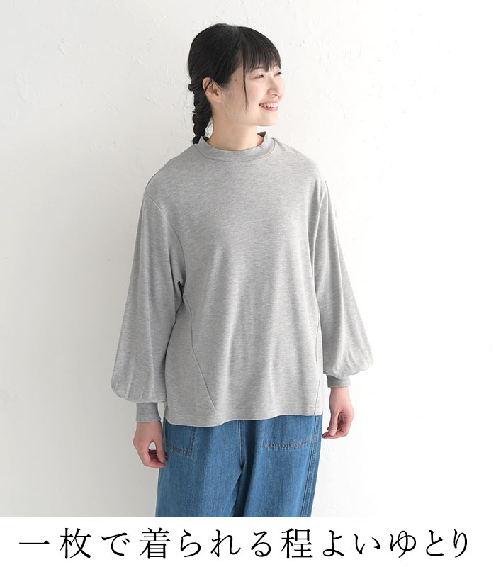 50％OFF セール！ 返品交換不可 メール便可 ふわり袖 カットソー レディース あったか 綿 インナー 大きいサイズ 秋 冬 23AW0922, q0109, q5, c1204, |  | 11