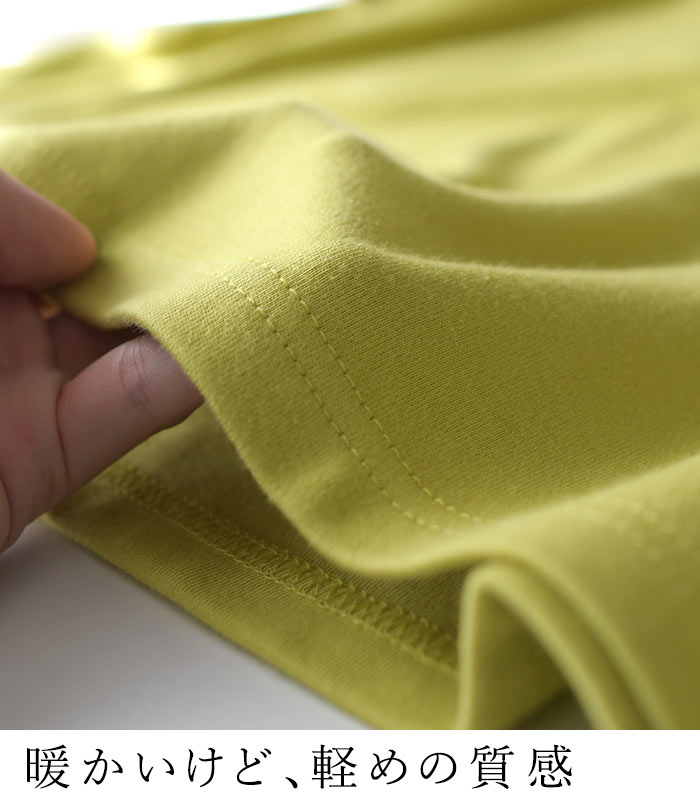 50％OFF セール！ 返品交換不可 メール便可 ふわり袖 カットソー レディース あったか 綿 インナー 大きいサイズ 秋 冬 23AW0922, q0109, q5, c1204, |  | 12