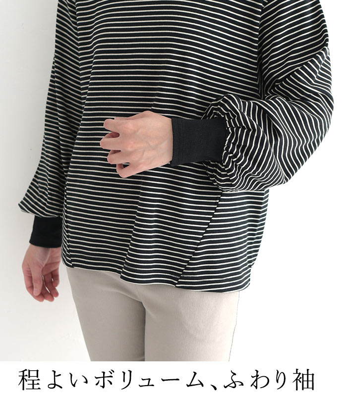 50％OFF セール！ 返品交換不可 メール便可 ふわり袖 カットソー レディース あったか 綿 インナー 大きいサイズ 秋 冬 23AW0922, q0109, q5, c1204, |  | 13