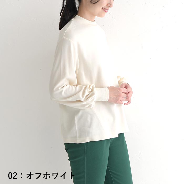 50％OFF セール！ 返品交換不可 メール便可 ふわり袖 カットソー レディース あったか 綿 インナー 大きいサイズ 秋 冬 23AW0922, q0109, q5, c1204, |  | 02