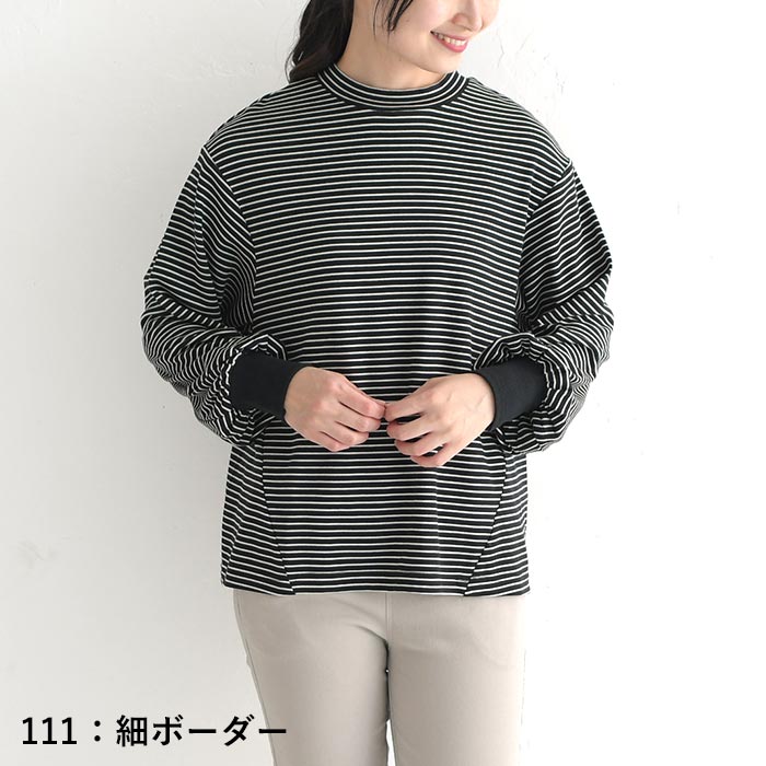 50％OFF セール！ 返品交換不可 メール便可 ふわり袖 カットソー レディース あったか 綿 インナー 大きいサイズ 秋 冬 23AW0922, q0109, q5, c1204, |  | 06