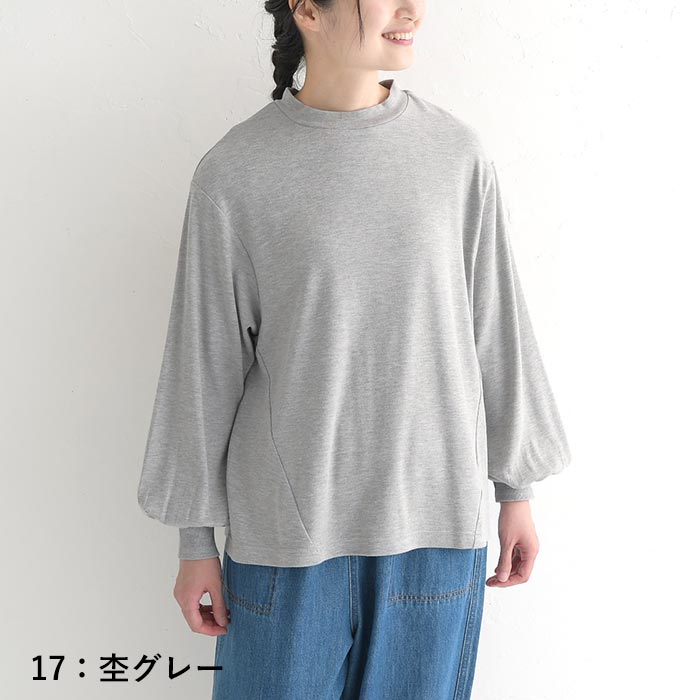 50％OFF セール！ 返品交換不可 メール便可 ふわり袖 カットソー レディース あったか 綿 インナー 大きいサイズ 秋 冬 23AW0922, q0109, q5, c1204, |  | 03