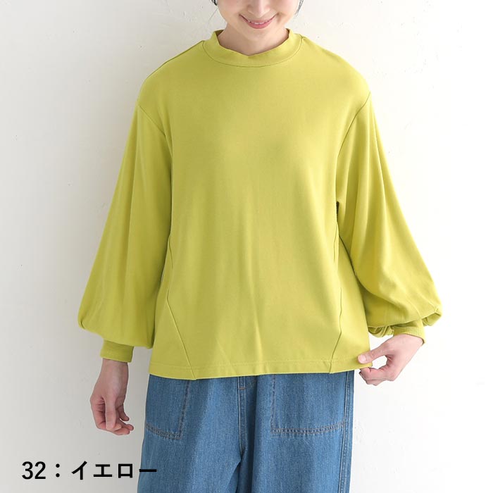 50％OFF セール！ 返品交換不可 メール便可 ふわり袖 カットソー レディース あったか 綿 インナー 大きいサイズ 秋 冬 23AW0922, q0109, q5, c1204, |  | 04