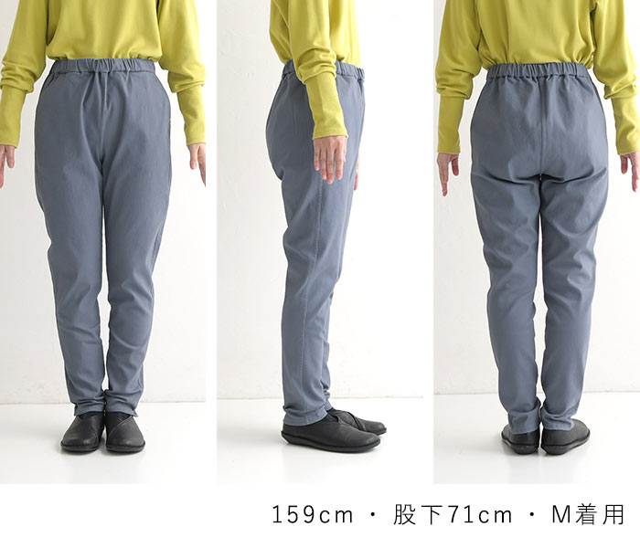 パンツ 暖パン レディース 裏起毛 10分丈 あったか ワンピースの下に穿く ウエストゴム 綿 レギパン 24AW1114R, |  | 27