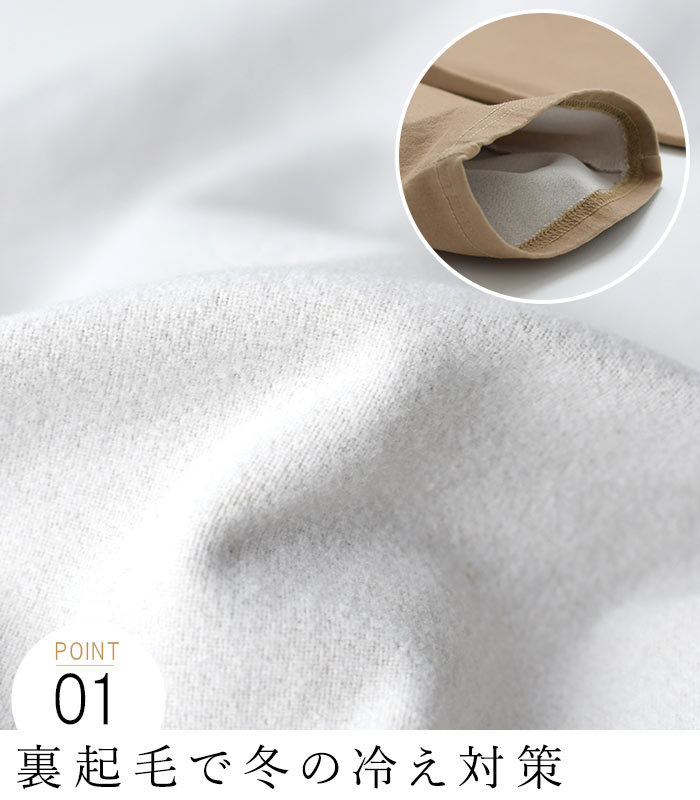 パンツ 暖パン レディース 裏起毛 10分丈 あったか ワンピースの下に穿く ウエストゴム 綿 レギパン 24AW1114R, |  | 13