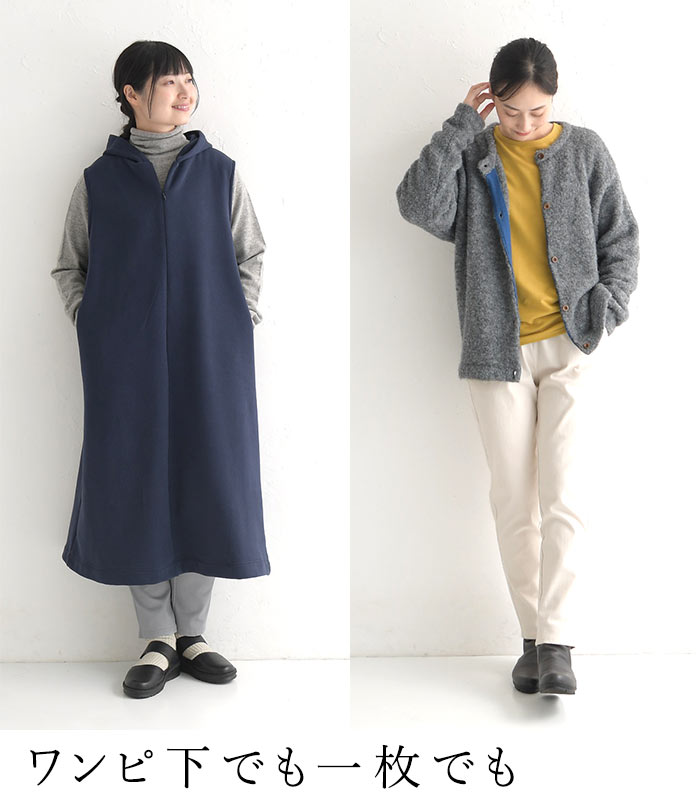 パンツ 暖パン レディース 裏起毛 9分丈 あったか ワンピースの下に穿く ウエストゴム 綿 レギパン 24AW1114R, |  | 18