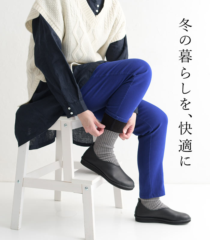 パンツ 暖パン レディース 裏起毛 9分丈 あったか ワンピースの下に穿く ウエストゴム 綿 レギパン 24AW1114R, |  | 10