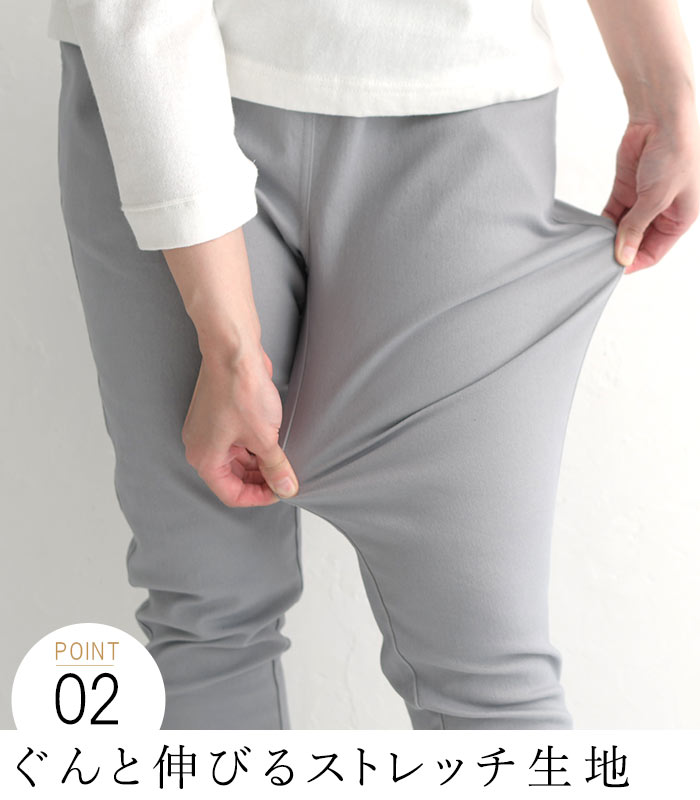 パンツ 暖パン レディース 裏起毛 9分丈 あったか ワンピースの下に穿く ウエストゴム 綿 レギパン 24AW1114R, |  | 14