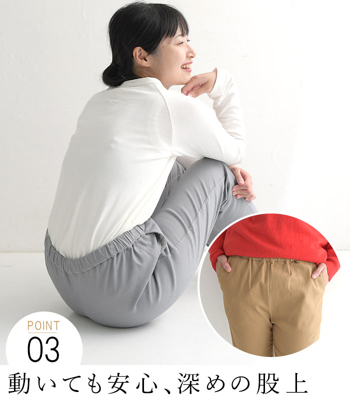 パンツ 暖パン レディース 裏起毛 9分丈 あったか ワンピースの下に穿く ウエストゴム 綿 レギパン 24AW1114R, |  | 15