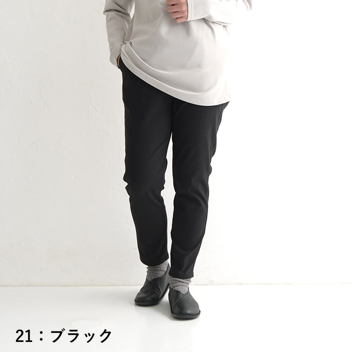 パンツ 暖パン レディース 裏起毛 9分丈 あったか ワンピースの下に穿く ウエストゴム 綿 レギパン 24AW1114R, |  | 01