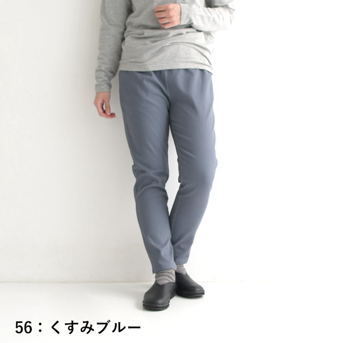 パンツ 暖パン レディース 裏起毛 9分丈 あったか ワンピースの下に穿く ウエストゴム 綿 レギパン 24AW1114R, |  | 07