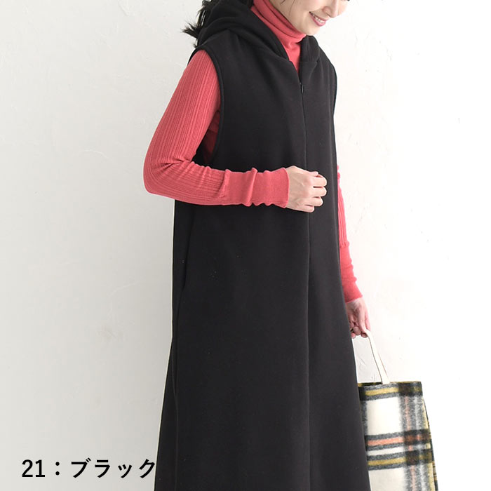 オリジナル あったか発熱 裏ボア 裏起毛 ワンピース ノースリーブ ベスト M〜3L 秋 冬 秋服 ...