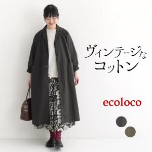 ワイドコート テーラード ライトアウター 高密度コットン ヴィンテージ 羽織り 大きいサイズ 24SS0216,