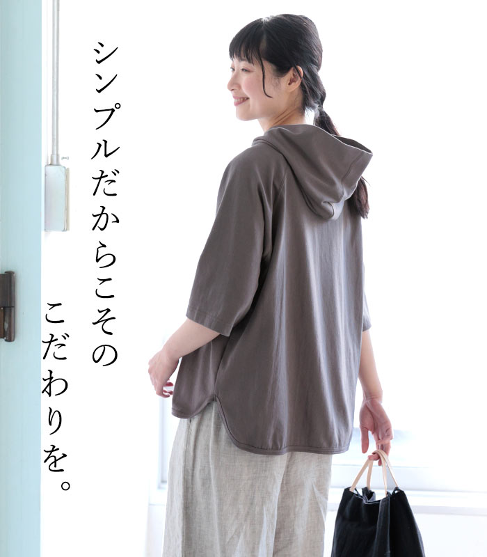 メール便送料無料 パーカー カットソー Tシャツ レディース 日本製 16番天竺 5分袖 綿100％ 大きいサイズ 25AW0718R, | earth_eco_loco | 09