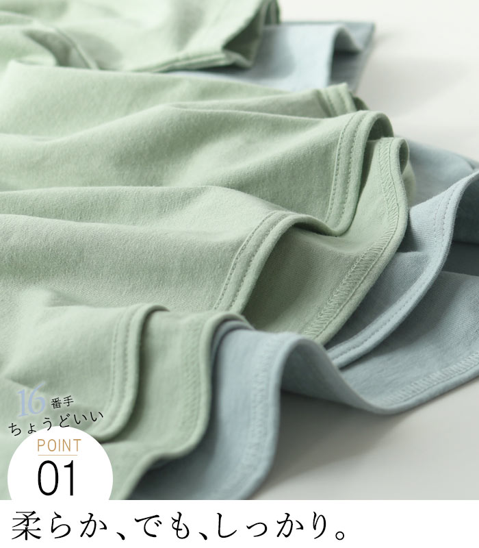 メール便送料無料 パーカー カットソー Tシャツ レディース 日本製 16番天竺 5分袖 綿100％ 大きいサイズ 25AW0718R, | earth_eco_loco | 11