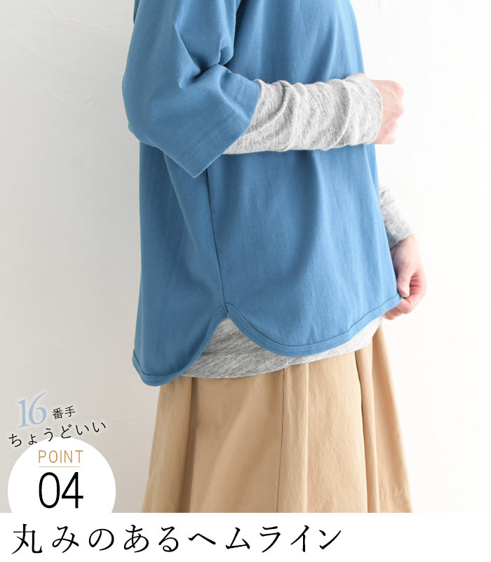 メール便送料無料 パーカー カットソー Tシャツ レディース 日本製 16番天竺 5分袖 綿100％ 大きいサイズ 25AW0718R, | earth_eco_loco | 15