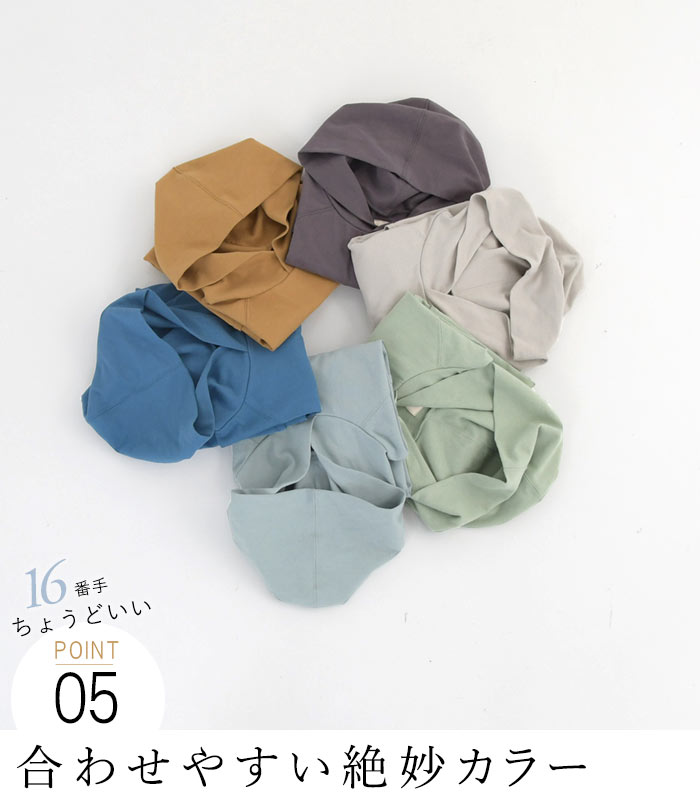 メール便送料無料 パーカー カットソー Tシャツ レディース 日本製 16番天竺 5分袖 綿100％ 大きいサイズ 25AW0718R, | earth_eco_loco | 16