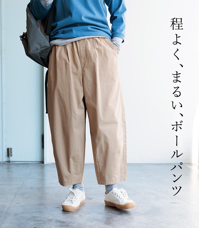 オリジナル まるい目 ボールパンツ ワイドパンツ S〜4L 綿 大きいサイズ ウエストゴム 春 夏 30代 40代 50代 24SS0301,