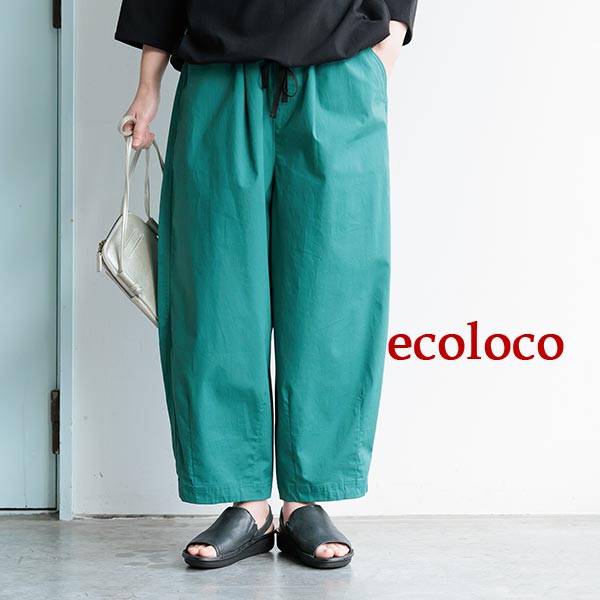 【大きいサイズ】 レディース パンツ　変形　春 秋　新品 ワイドパンツ earth_eco_loco ワイドパンツ ボールパンツ サーカスパンツ