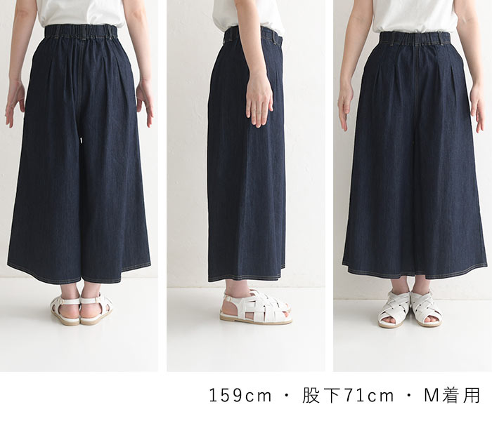 EPOCA ガウチョパンツ 新品未着用タグ付き