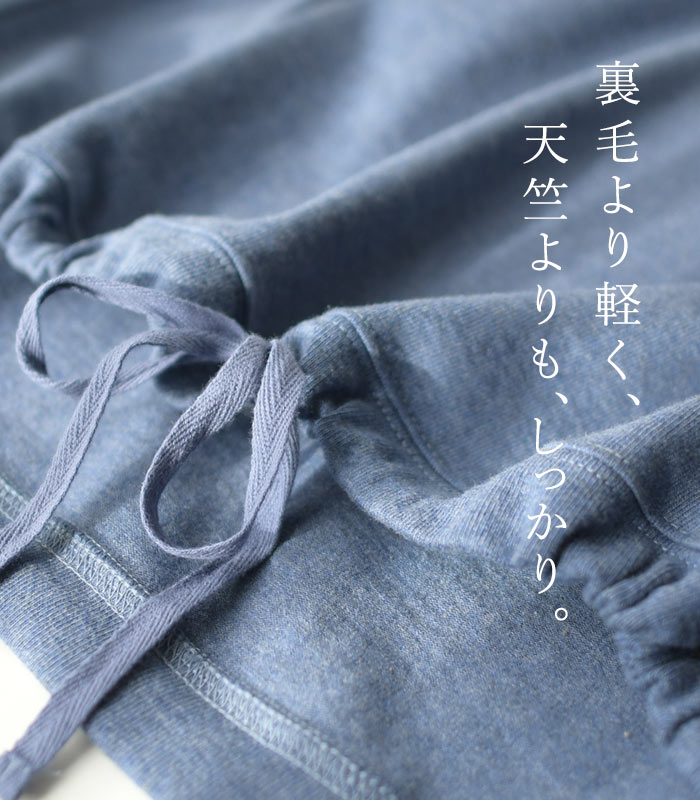 オリジナル 綿100％ 6分袖 カットソー 圧縮 杢糸天竺 裾絞り M〜3L 春 夏 秋 30代 40代 50代 大きいサイズ 24SS0209,