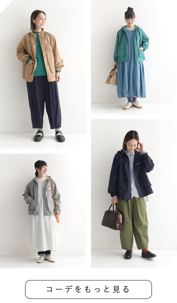 earth_eco_loco オリジナル 撥水コットン ギャザー マウンテン