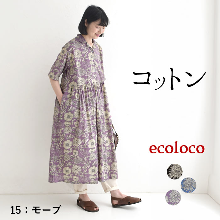最大20％OFFクーポンあり ワンピース 半袖 フラワープリント オープンカラー M〜3L 綿100％ 大きいサイズ 春 夏 30代 40代 50代 26SS0508R, 爆買 | earth_eco_loco | 03