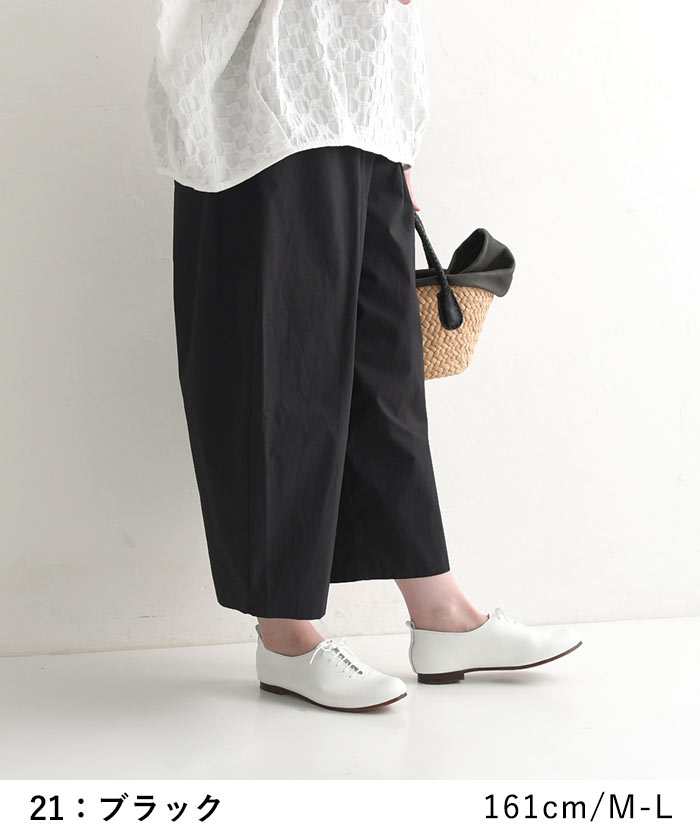 earth_eco_loco セール！返品交換不可 パンツ ワイドパンツ