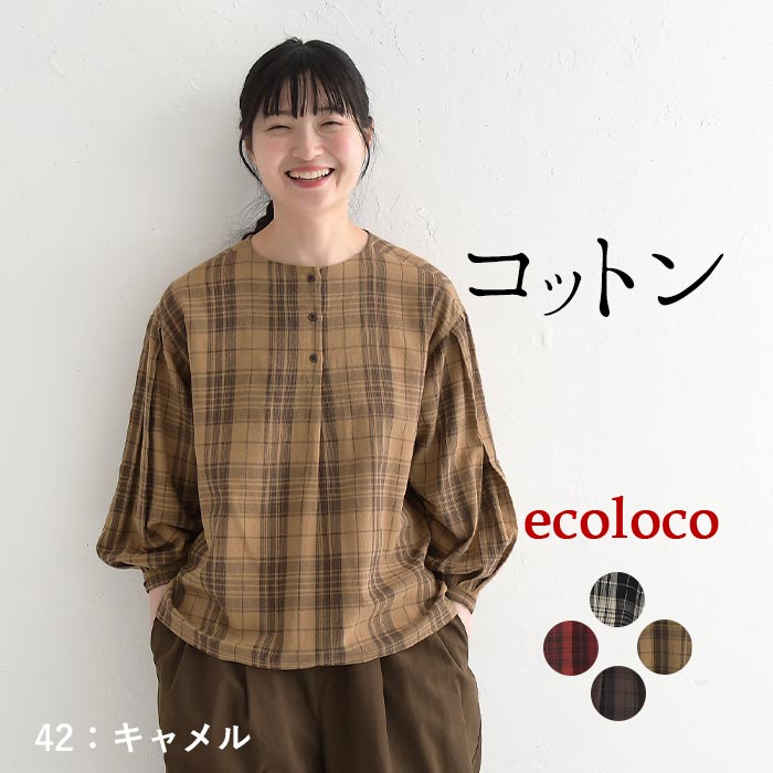 earth_eco_loco ブラウス シャツ 長袖 レディース チェック柄