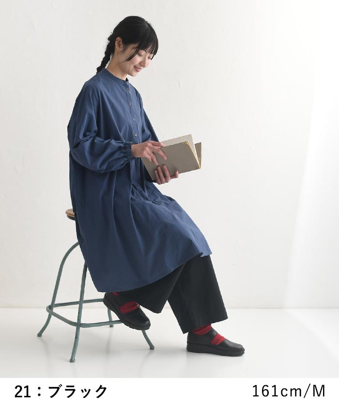 50％OFF セール！ 返品交換不可 ワイドパンツ レディース 秋物 コットン ゆったり ストレート 綿100％ 大きいサイズ 24AW0906, q0109, q5, | earth_eco_loco | 14